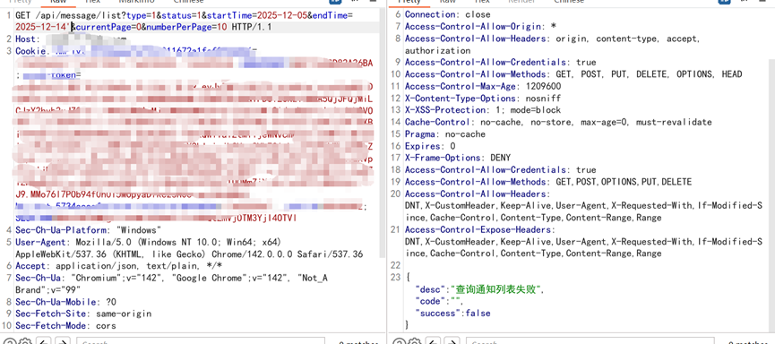 image-20251208155218144