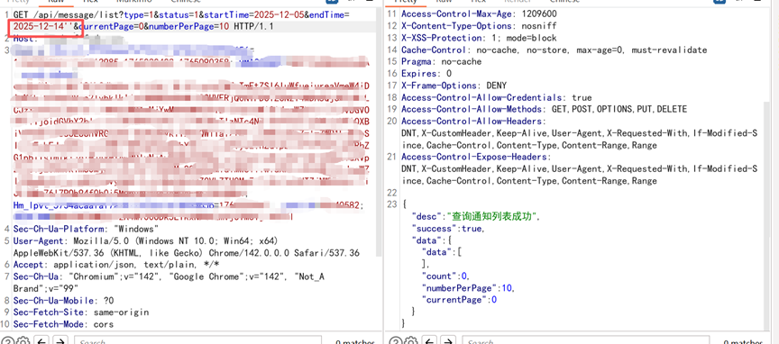 image-20251208155246290